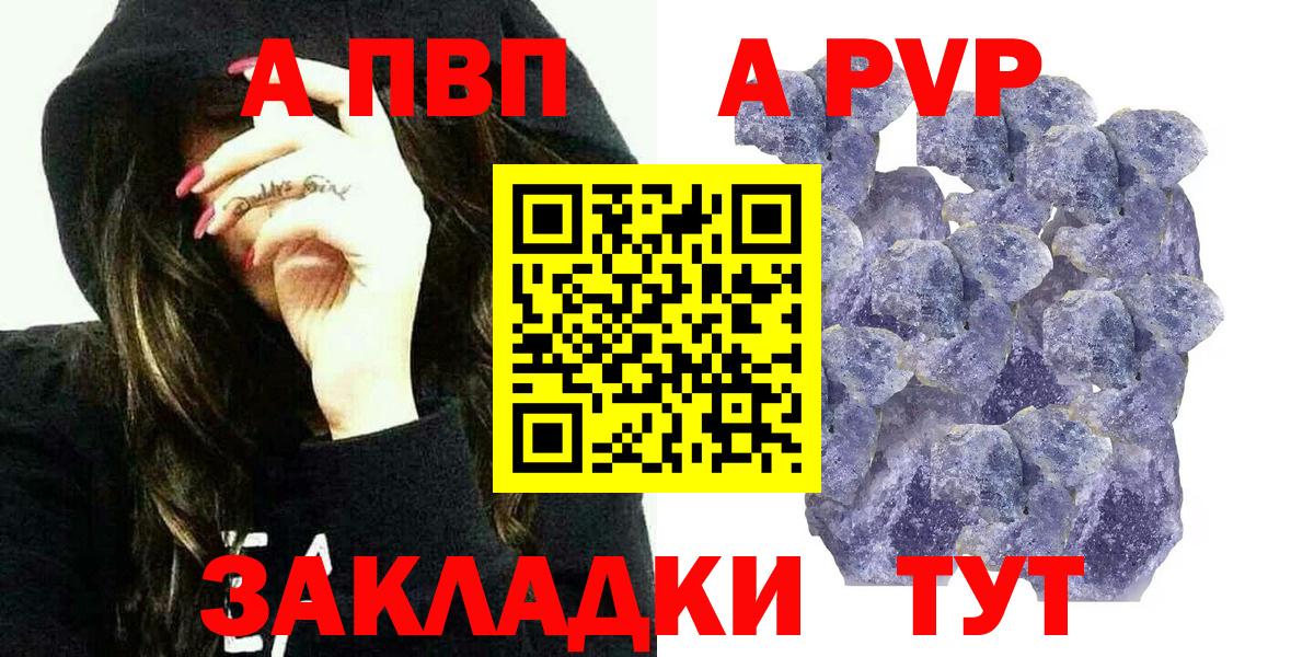 NBOMe  Cocaine  APVP СОЛЬ   Где купить наркотики?  Канабис  Губаха  МЕТАМФЕТАМИН  ГАШИШ  Вход с VPN  Мефедрон кристаллы  Мефедрон 