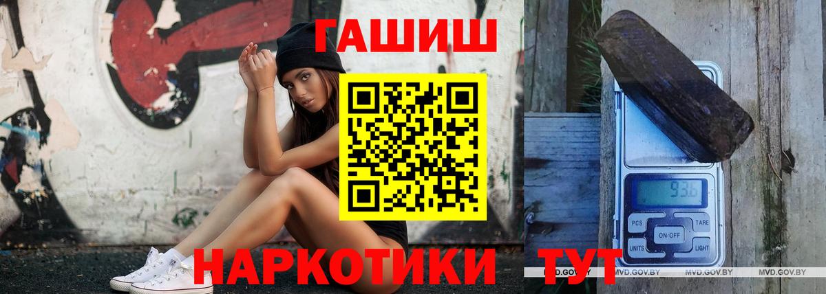 ГАШИШ хэш  как найти закладки  Губаха  ГАШИШ AMNESIA HAZE  Вход с VPN 