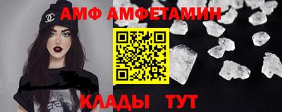 мдма Кулебаки