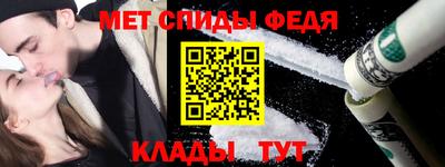 мдма Кулебаки