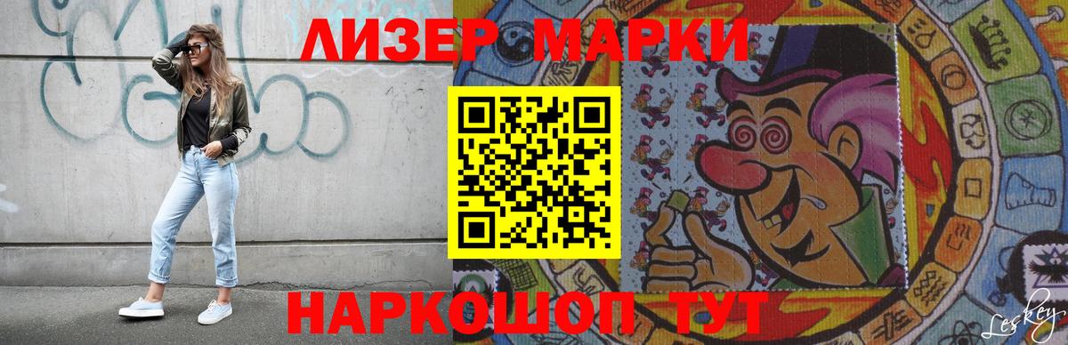 ЛСД экстази кислота  LSD-25 экстази ecstasy  Губаха  Вход с VPN 