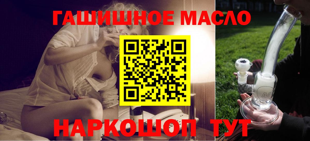 Губаха  продажа наркотиков  Вход с VPN  Дистиллят ТГК Wax 